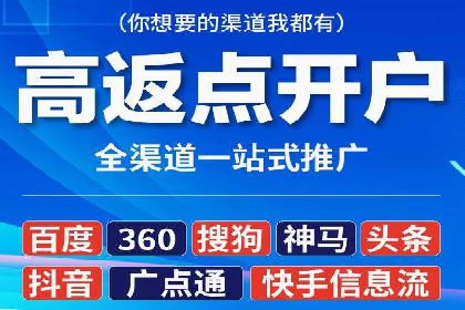 百度推广公司案例分享：助力企业实现多渠道营销